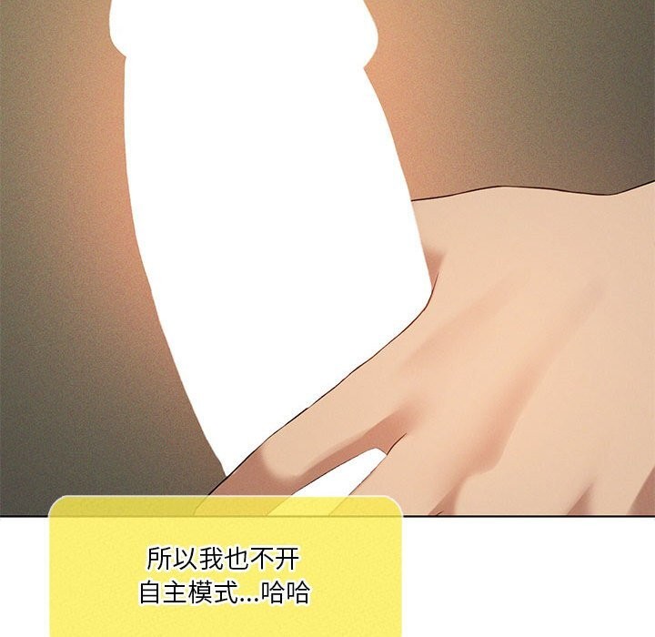 我靠升级逆袭成为大师第60話