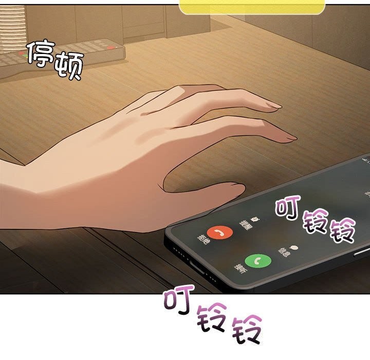 我靠升级逆袭成为大师第60話