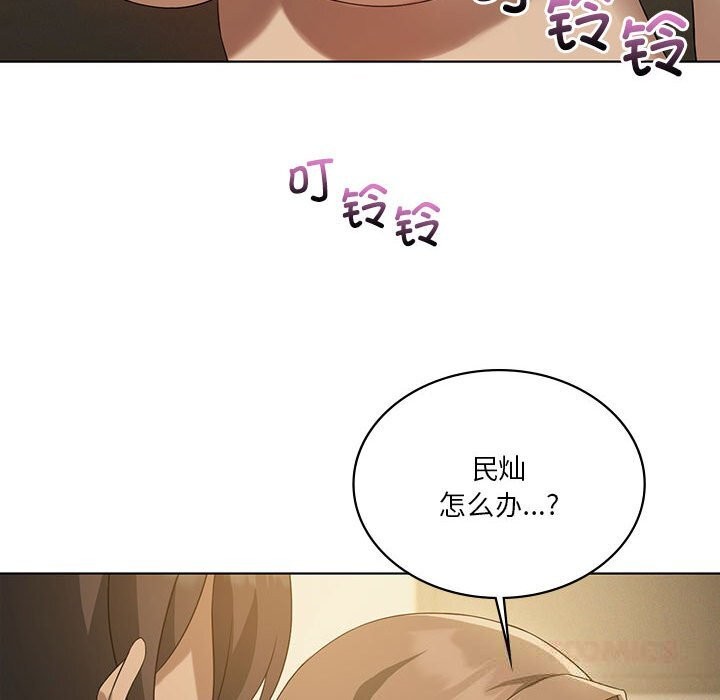 我靠升级逆袭成为大师第60話