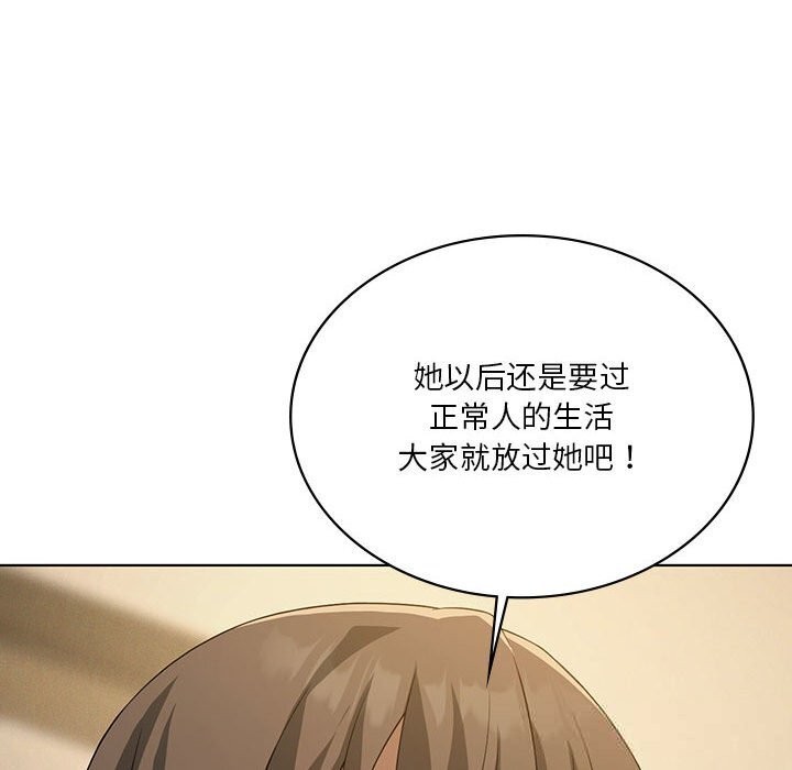 我靠升级逆袭成为大师第60話