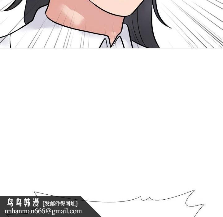同事换换爱第231話