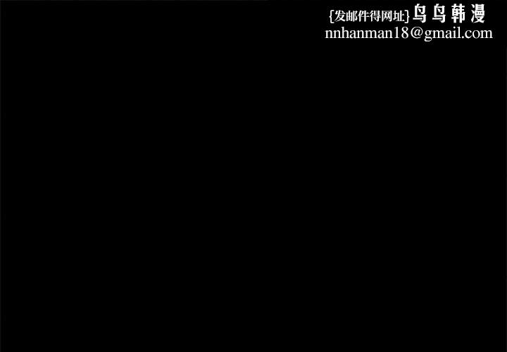 危险同学会第82話