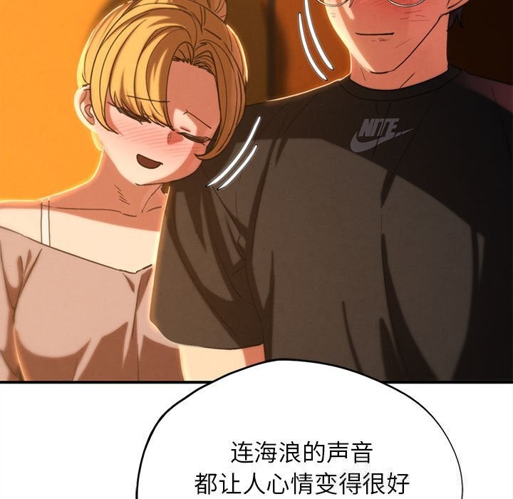 危险同学会第82話