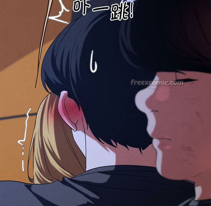 危险同学会第82話