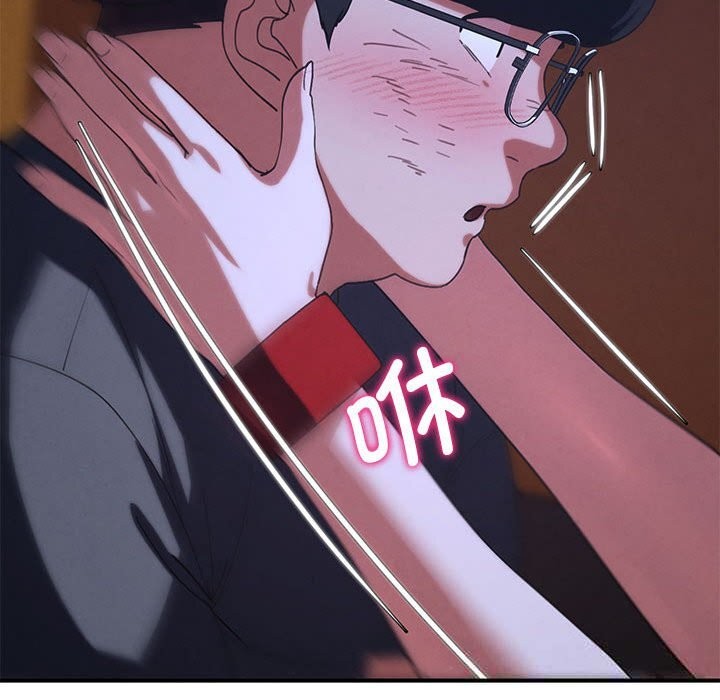 危险同学会第82話