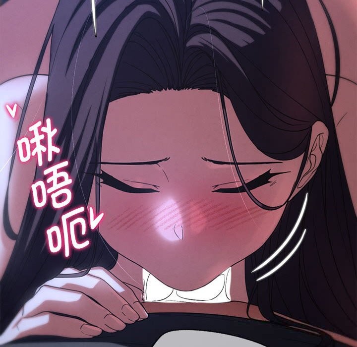 危险同学会第82話