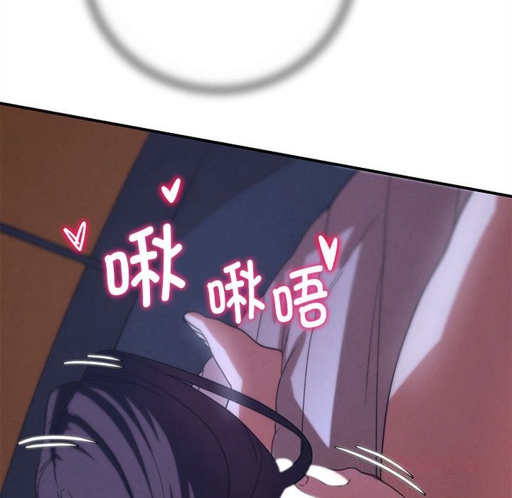 危险同学会第82話