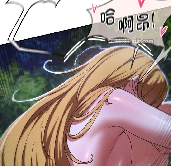 危险同学会第82話