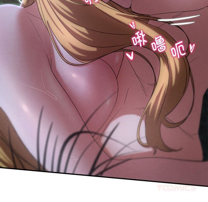 危险同学会第82話