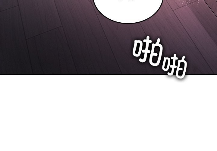 叔叔,我们来试试吧!第10話