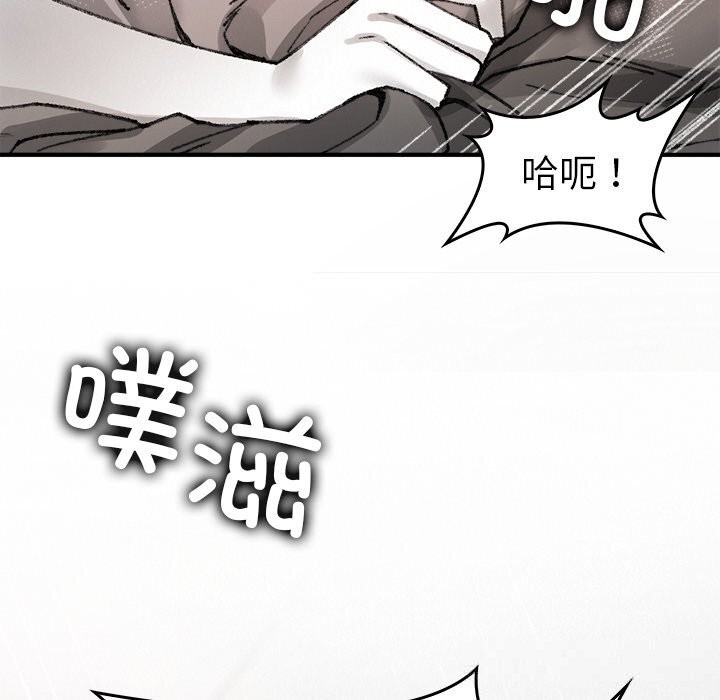 叔叔,我们来试试吧!第10話