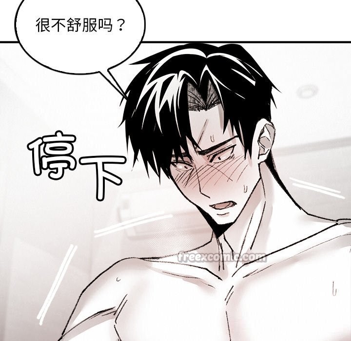 叔叔,我们来试试吧!第10話