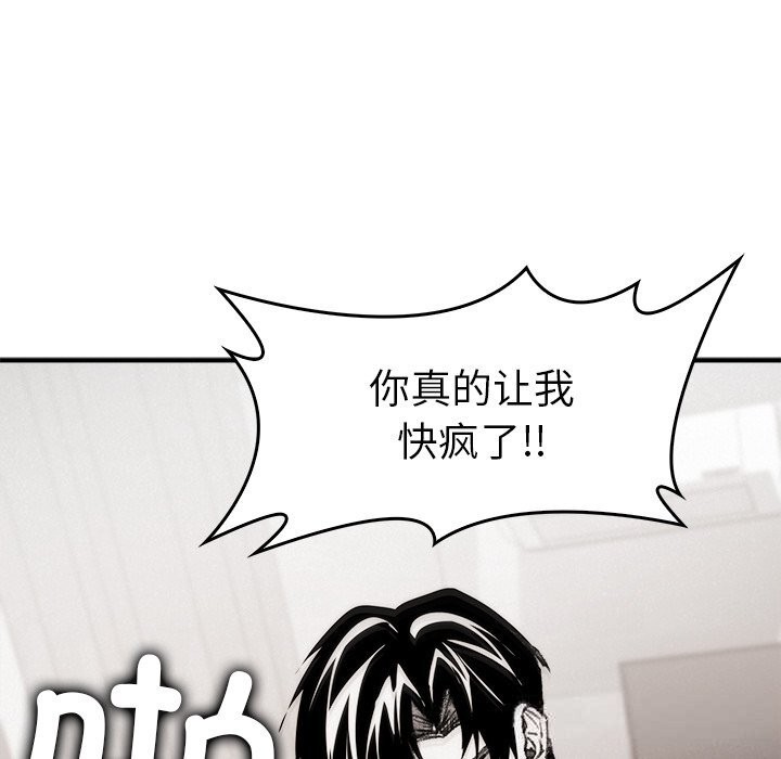 叔叔,我们来试试吧!第10話