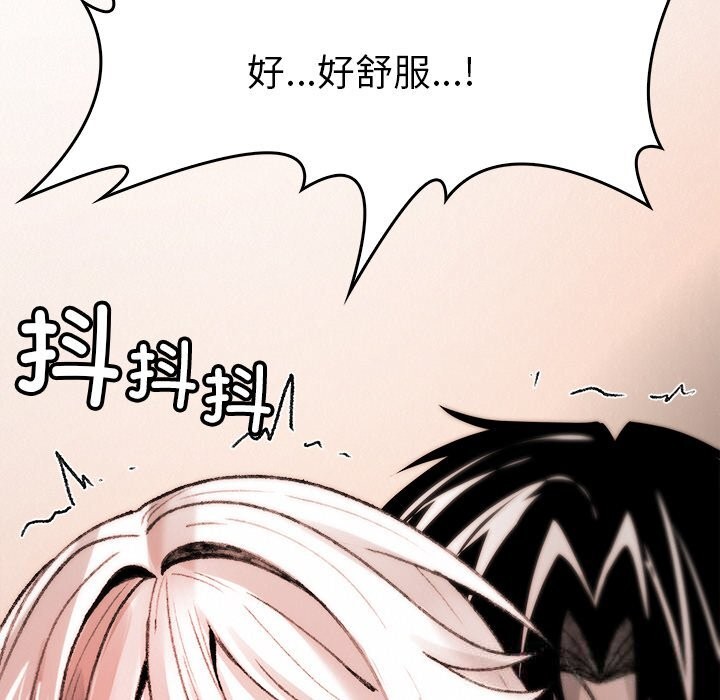 叔叔,我们来试试吧!第10話