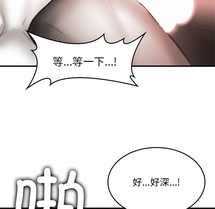 叔叔,我们来试试吧!第10話