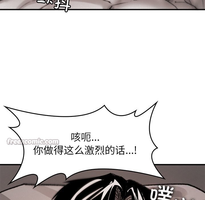 叔叔,我们来试试吧!第10話
