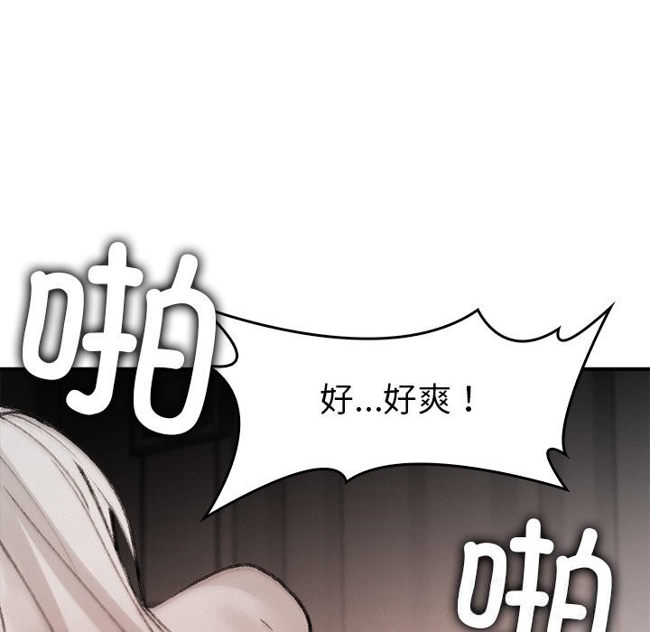 叔叔,我们来试试吧!第10話