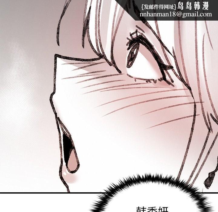 叔叔,我们来试试吧!第10話