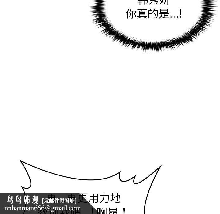 叔叔,我们来试试吧!第10話
