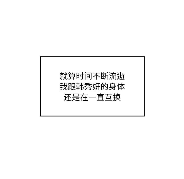 叔叔,我们来试试吧!第10話