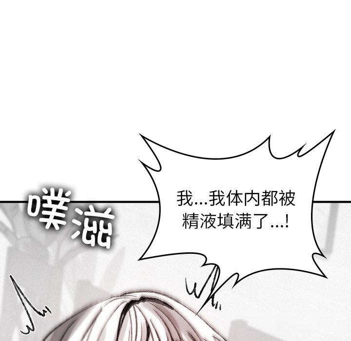 叔叔,我们来试试吧!第10話