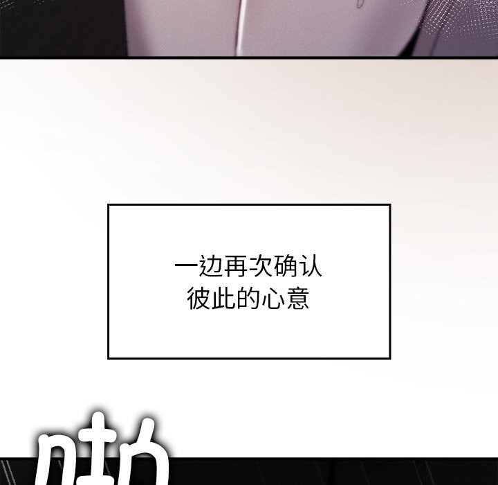 叔叔,我们来试试吧!第10話