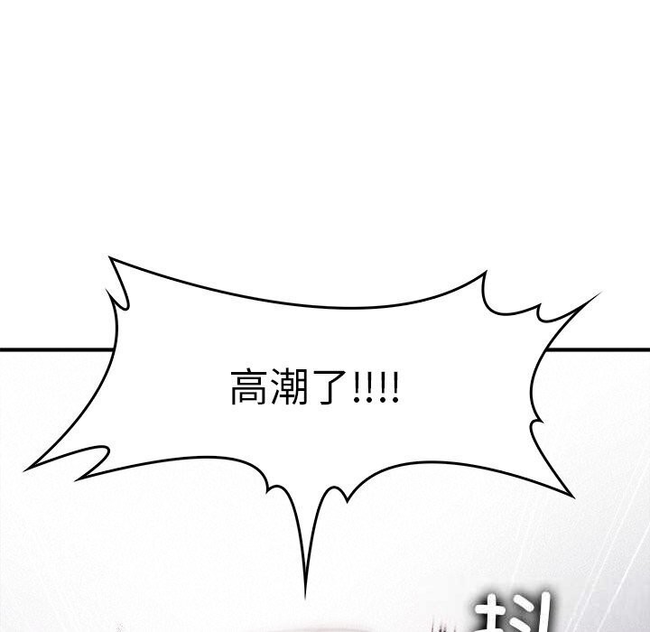 叔叔,我们来试试吧!第10話