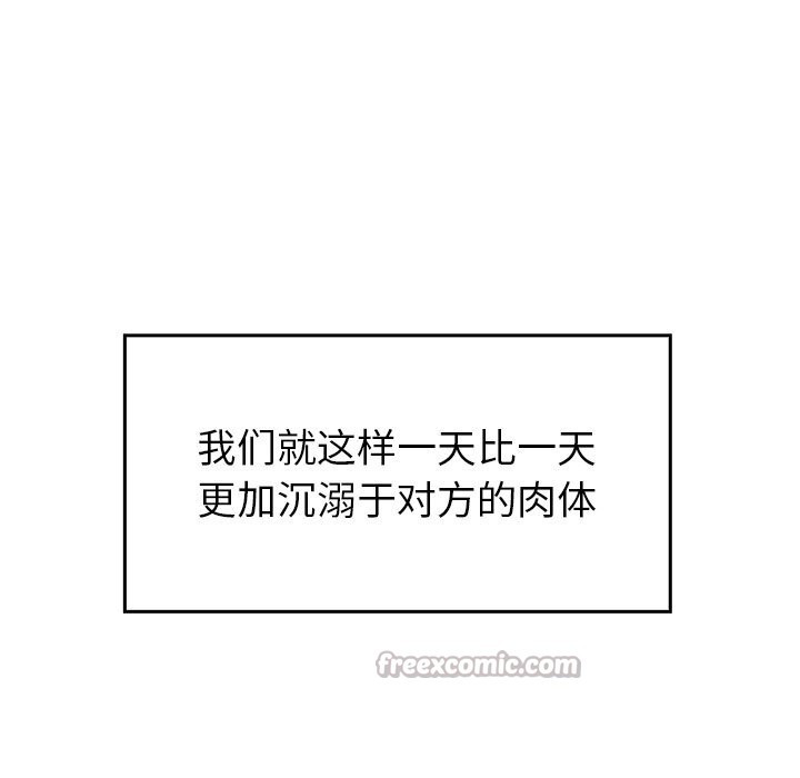 叔叔,我们来试试吧!第10話