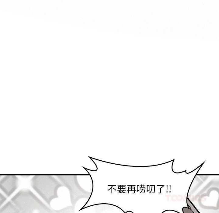 叔叔,我们来试试吧!第10話