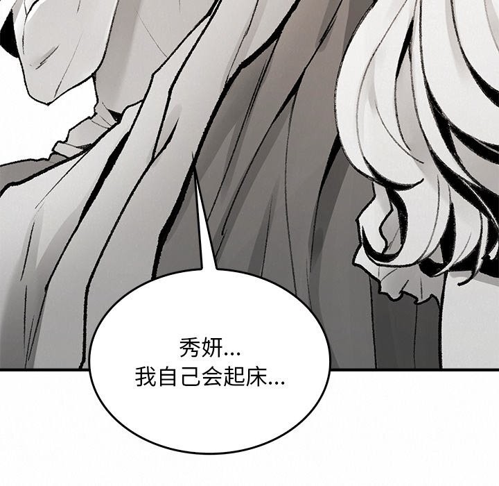 叔叔,我们来试试吧!第10話