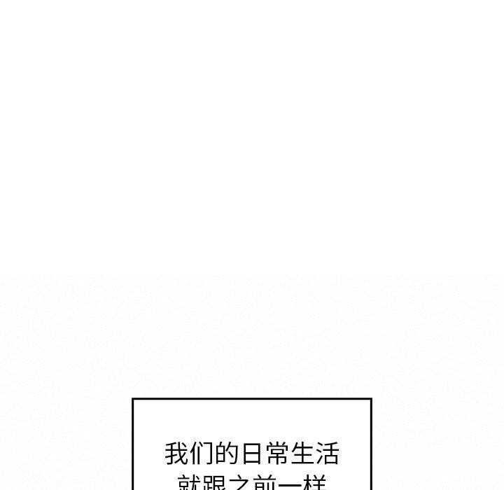 叔叔,我们来试试吧!第10話