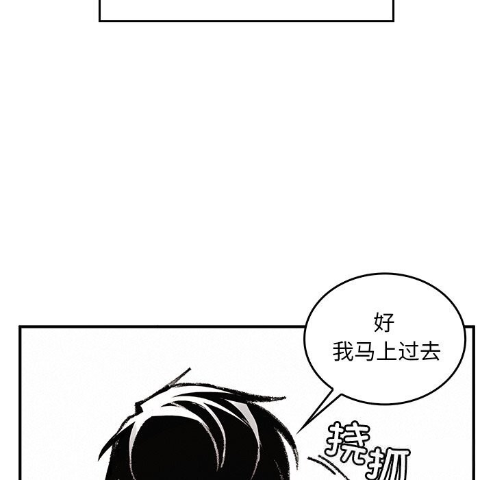 叔叔,我们来试试吧!第10話