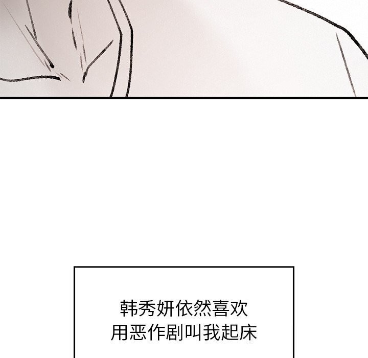 叔叔,我们来试试吧!第10話