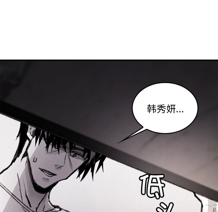 叔叔,我们来试试吧!第10話