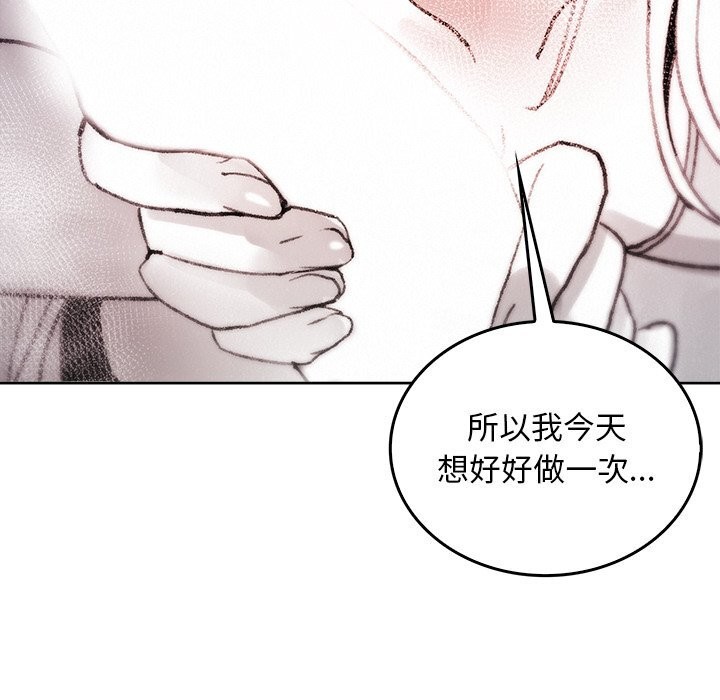 叔叔,我们来试试吧!第10話
