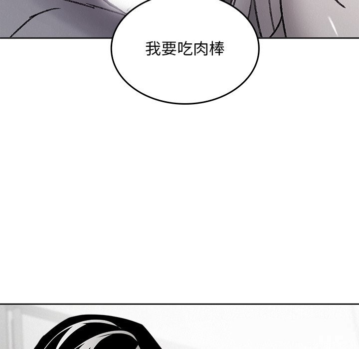 叔叔,我们来试试吧!第10話