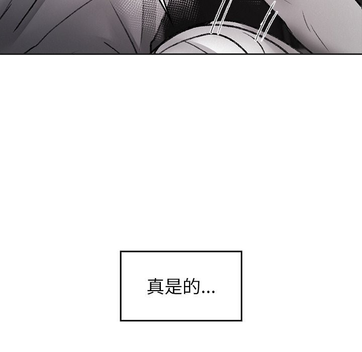 叔叔,我们来试试吧!第10話