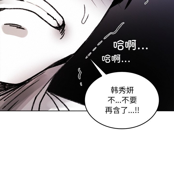 叔叔,我们来试试吧!第10話