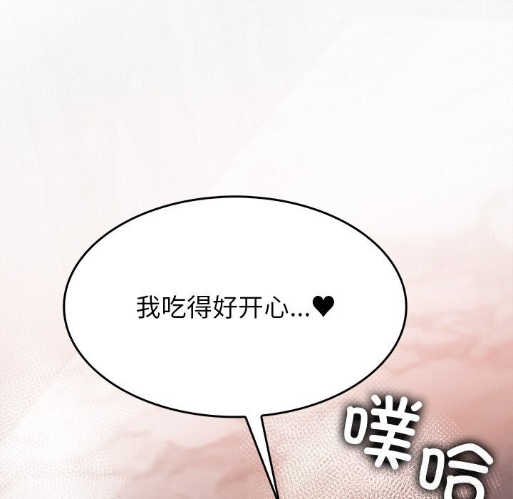 叔叔,我们来试试吧!第10話