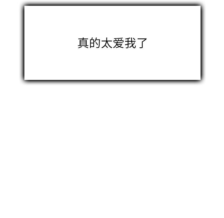 叔叔,我们来试试吧!第10話