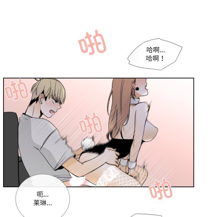 请与我私语第15話