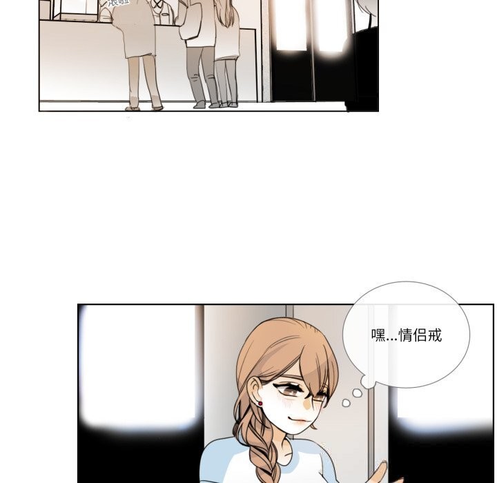 请与我私语第15話