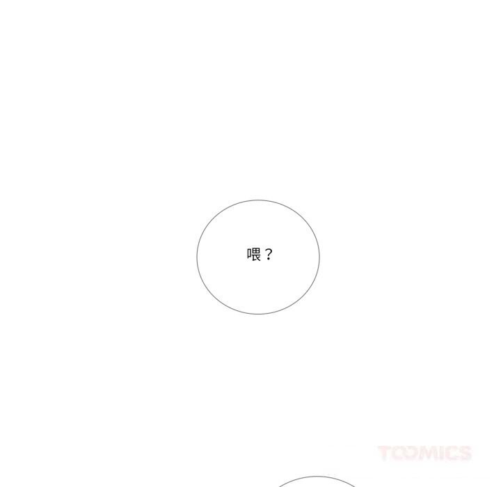 请与我私语第15話