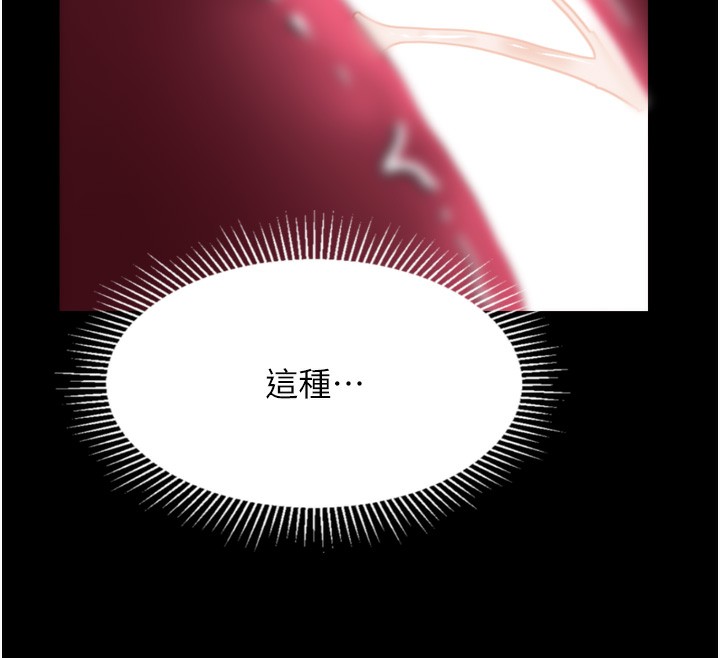 堕落物语2第24話-遭人囚禁的母狗