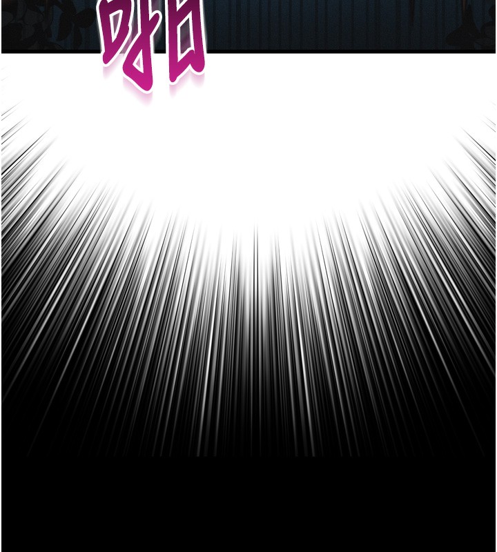 堕落物语2第24話-遭人囚禁的母狗