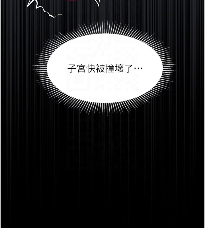 堕落物语2第24話-遭人囚禁的母狗