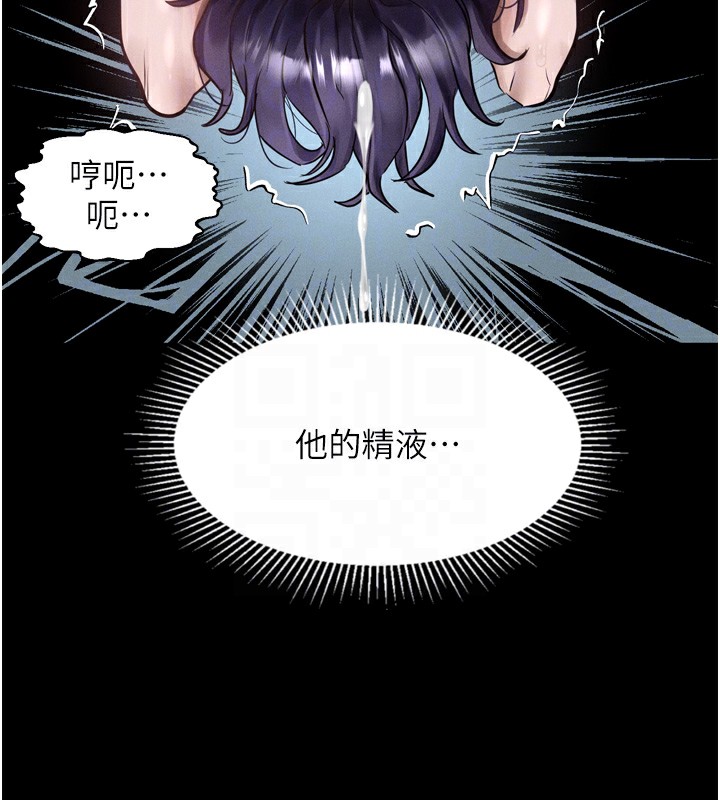 堕落物语2第24話-遭人囚禁的母狗