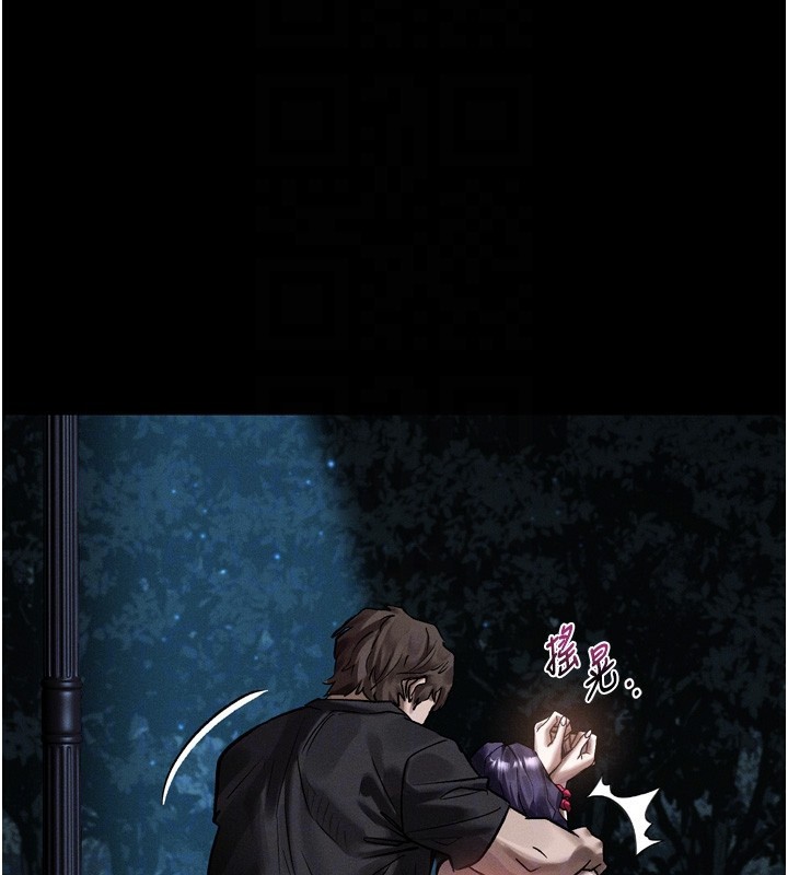 堕落物语2第24話-遭人囚禁的母狗