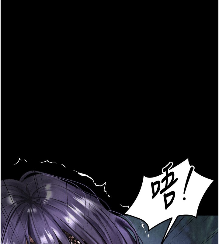 堕落物语2第24話-遭人囚禁的母狗