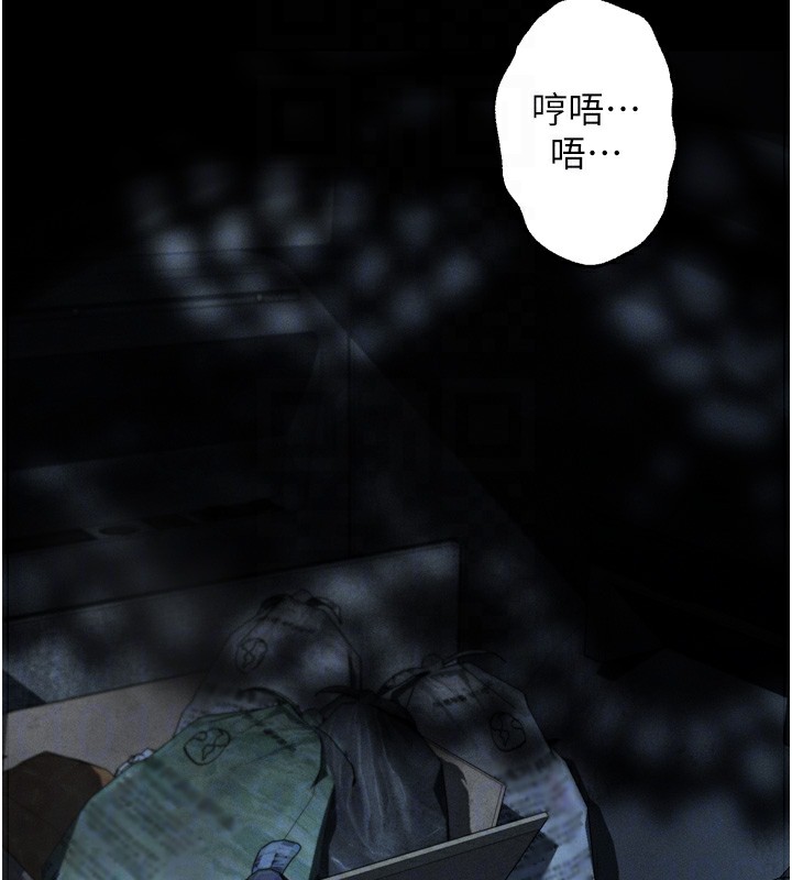 堕落物语2第24話-遭人囚禁的母狗